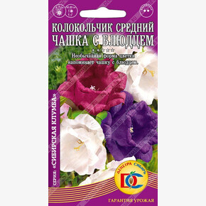 Колокольчик Чашка с блюдцем /0,1 гр Дем Сиб/