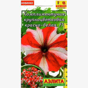 Комплиментуния красно-белая крупноцв /Аэлиташт