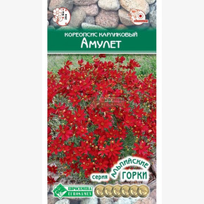 Кореопсис АМУЛЕТ (0,1 гр)/ Евросемена