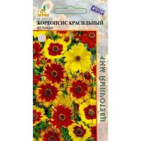 Кореопсис Великан 0.1г*, Нидерланды, одн./ Агрос