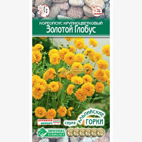Кореопсис крупноцветковый Золотой Глобус/ Евросемена