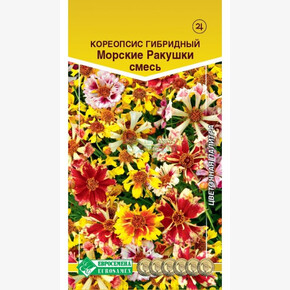 Кореопсис МОРСКИЕ РАКУШКИ, смесь (0,05 гр)/ Евросемена