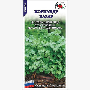 Кориандр Базар /Сотка/ 1 г