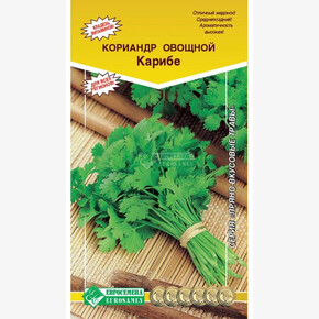 Кориандр Карибе/ Евросемена