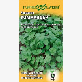 Кориандр Коммандер 1г/ Гавриш