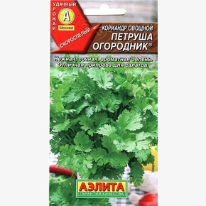 Кориандр Петруша Огородник / Аэлита