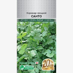 Кориандр Санто 1гр/ Евросемена