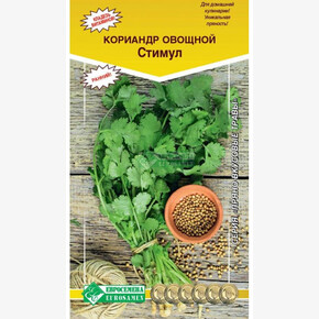Кориандр СТИМУЛ 1 гр/ Евросемена