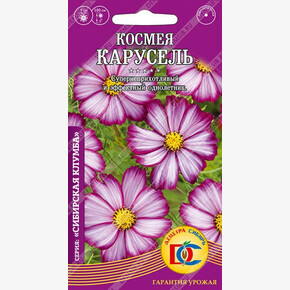 Космея Карусель /0,3гр Дем Сиб/