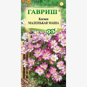 Космея Маленькая Маша 0,1 г/ Гавриш
