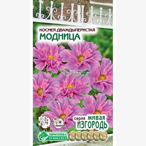 Космея МОДНИЦА 0,1 гр/ Евросемена