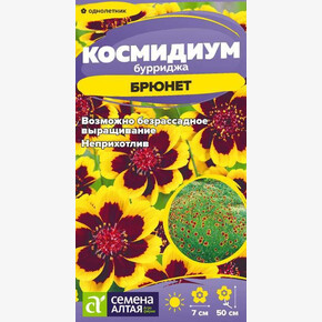 Космидиум Брюнет/Сем Алт/цп 0,01 гр.