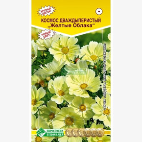 Космос Желтые Облака (0,1 гр)/ Евросемена