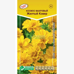 Космос ЖЕЛТЫЙ КОВЕР (0,1 гр)/ Евросемена
