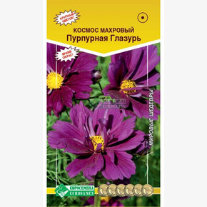 Космос Пурпурная Глазурь (0,1 гр)/ Евросемена