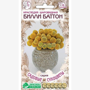 Краспедия БИЛЛИ БАТТОН 0,05 гр/ Евросемена