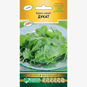 Кресс-салат Дукат/ Евросемена