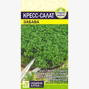 Кресс-Салат Забава/Сем Алт/цп 1 гр.