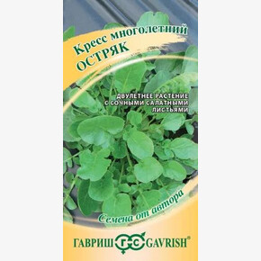 Кресс-салат Остряк /Гавриш/ 2гр