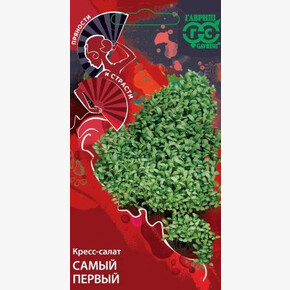 Кресс-салат Самый первый 2г Пряности и страсти/ Гавриш