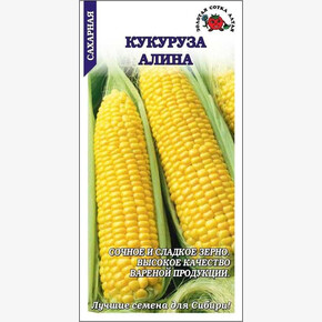 Кукуруза Алина /Сотка/ 5г