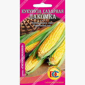 кукуруза Лакомка /5 гр Дем Сиб/