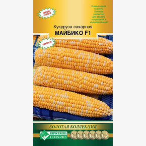 Кукуруза Майбико F1/ Евросемена