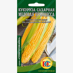 кукуруза Медовая принцесса /п /5 гр Дем Сиб/