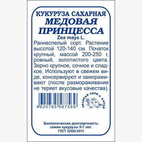 Кукуруза Медовая Принцесса бп/ Сотка