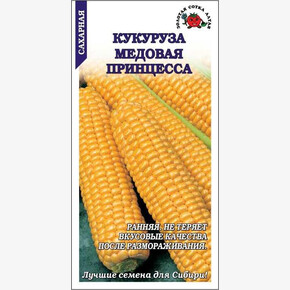 Кукуруза Медовая Принцесса/ Сотка