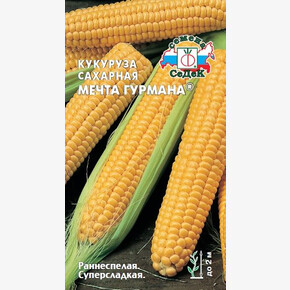 Кукуруза Мечта Гурмана/ Седек