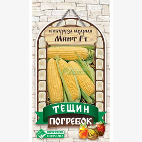 Кукуруза МИНТ 10 шт/ Евросемена