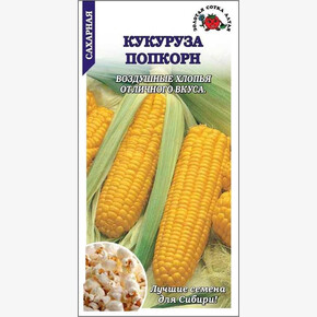 Кукуруза Поп Корн /Сотка/ 5г