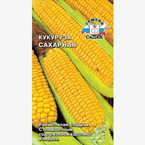 кукуруза Сахарная /Седек