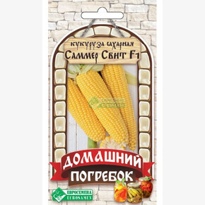 Кукуруза сахарная Саммер Свит F1/ Евросемена