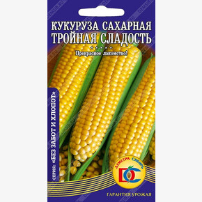 кукуруза сахарная Тройная сладость /5 гр Дем Сиб/