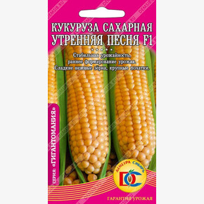 кукуруза сахарная Утренняя песня F1 /5 гр Дем Сиб/