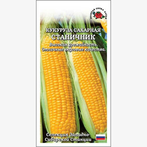 Кукуруза Станичник /Сотка/ 5 г