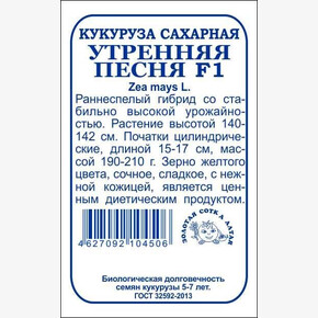 Кукуруза Утренняя песня б/п /Сотка/ 5 г