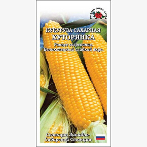 Кукуруза Хуторянка /Сотка/ 5 г