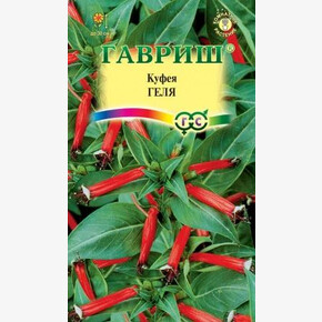 Куфея Геля огненно-красная/ Гавриш