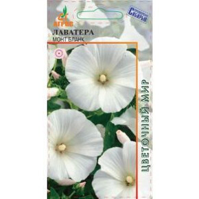 Лаватера Монт Бланк 0.4г*, Нидерланды, одн./ Агрос