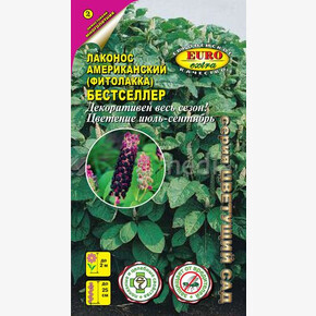 Лаконос Бестселлер/ Аэлита