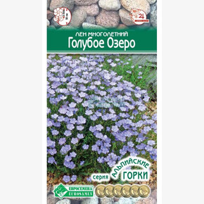 Лен ГОЛУБОЕ ОЗЕРО 0,2 гр/ Евросемена