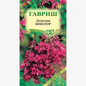 Леспедеца двуцветная Биколор* 5 шт./ Гавриш