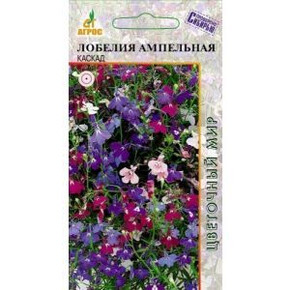 Лобелия Каскад 0.05г*, Нидерланды, одн./ Агрос