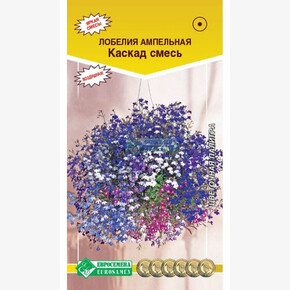 Лобелия КАСКАД, смесь (0,1 гр)/ Евросемена