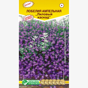 Лобелия ЛИЛОВЫЙ КАСКАД (0,1гр)/ Евросемена