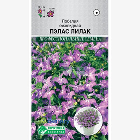 Лобелия ПЭЛАС ЛИЛАК (10 драже)/ Евросемена