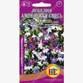 Лобелия смесь / 0,02 гр Дем Сиб/